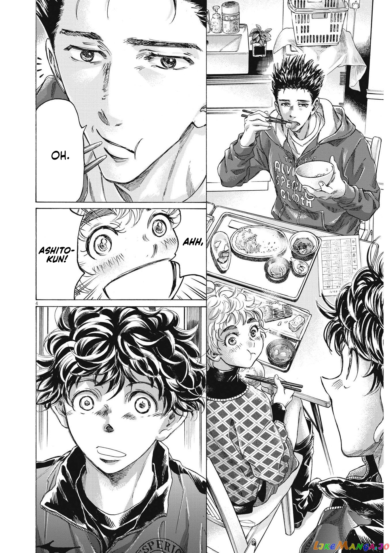 Ao Ashi, Chapter 291 image 05
